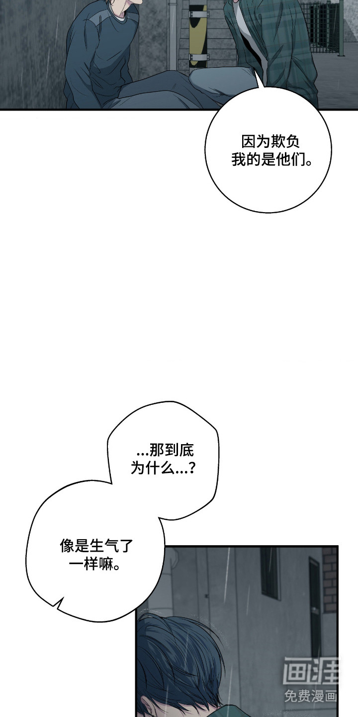 第94话4