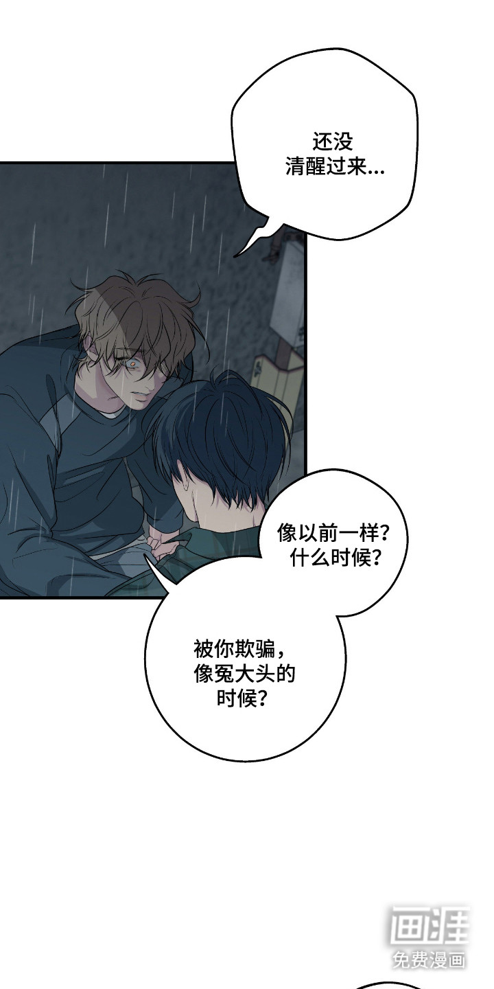 第94话12