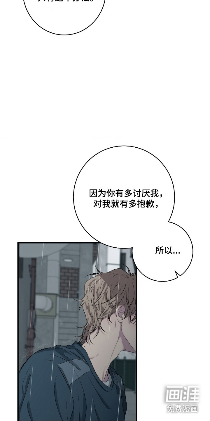 第94话6