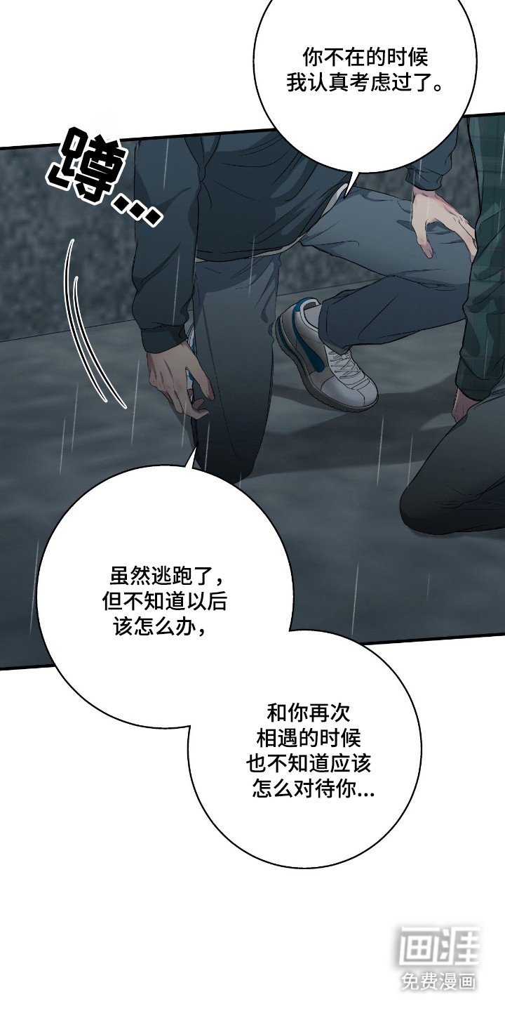第94话20