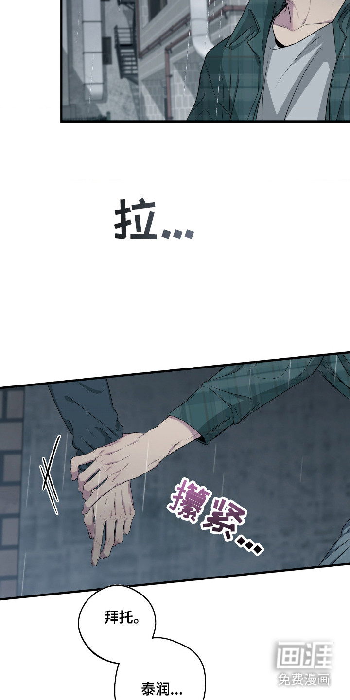 第94话24