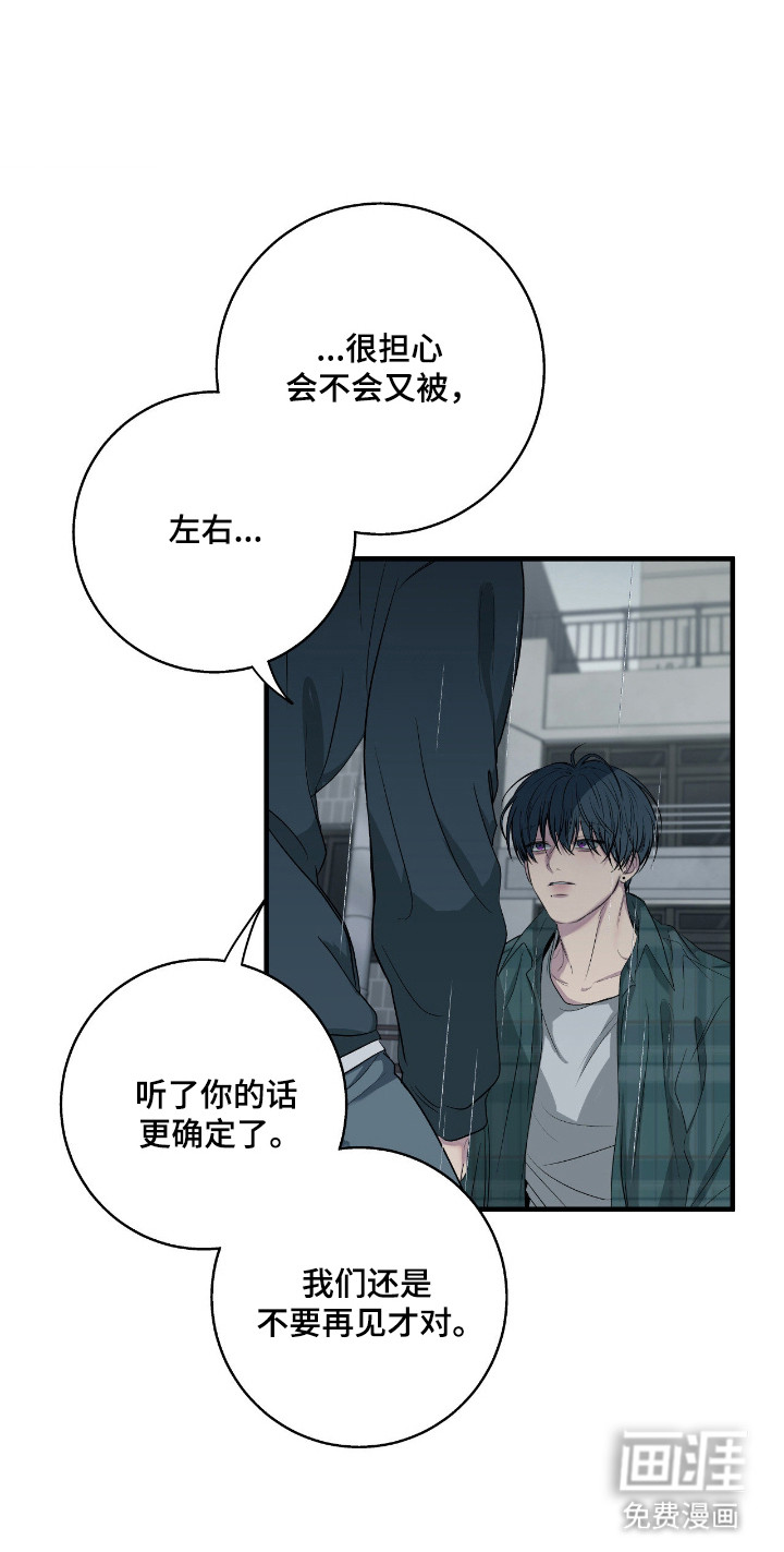 第94话21