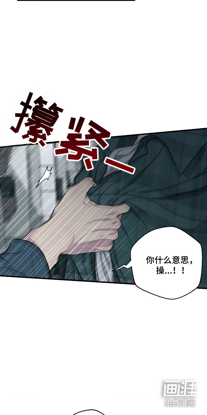 第94话7