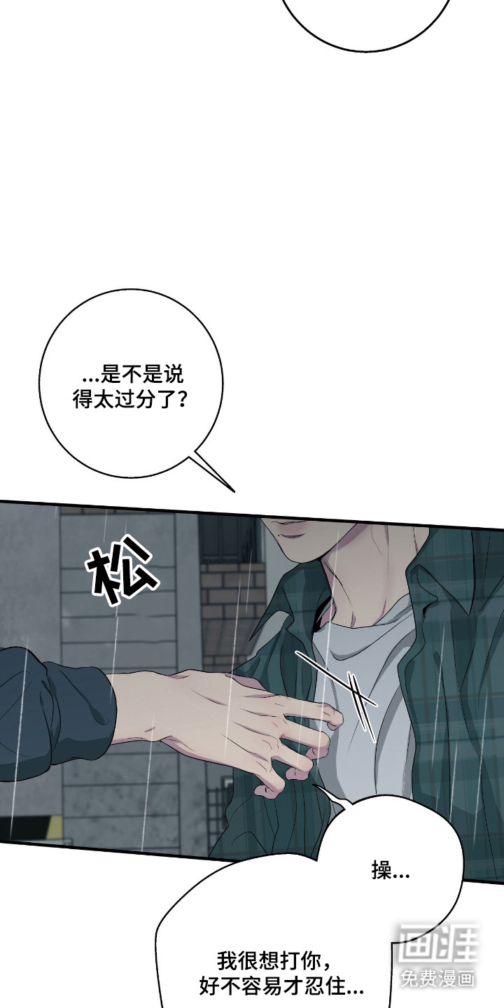 第94话15