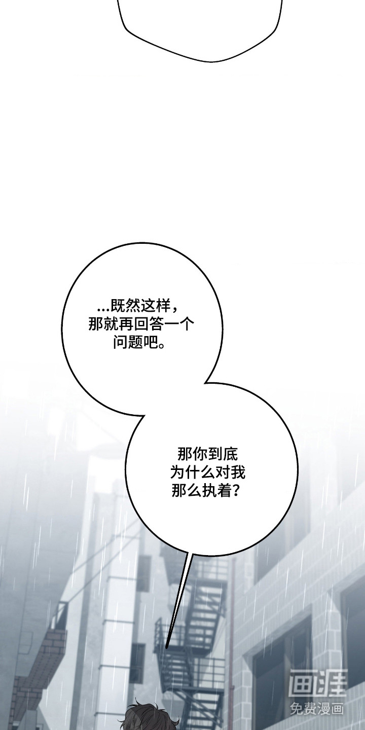 第94话16