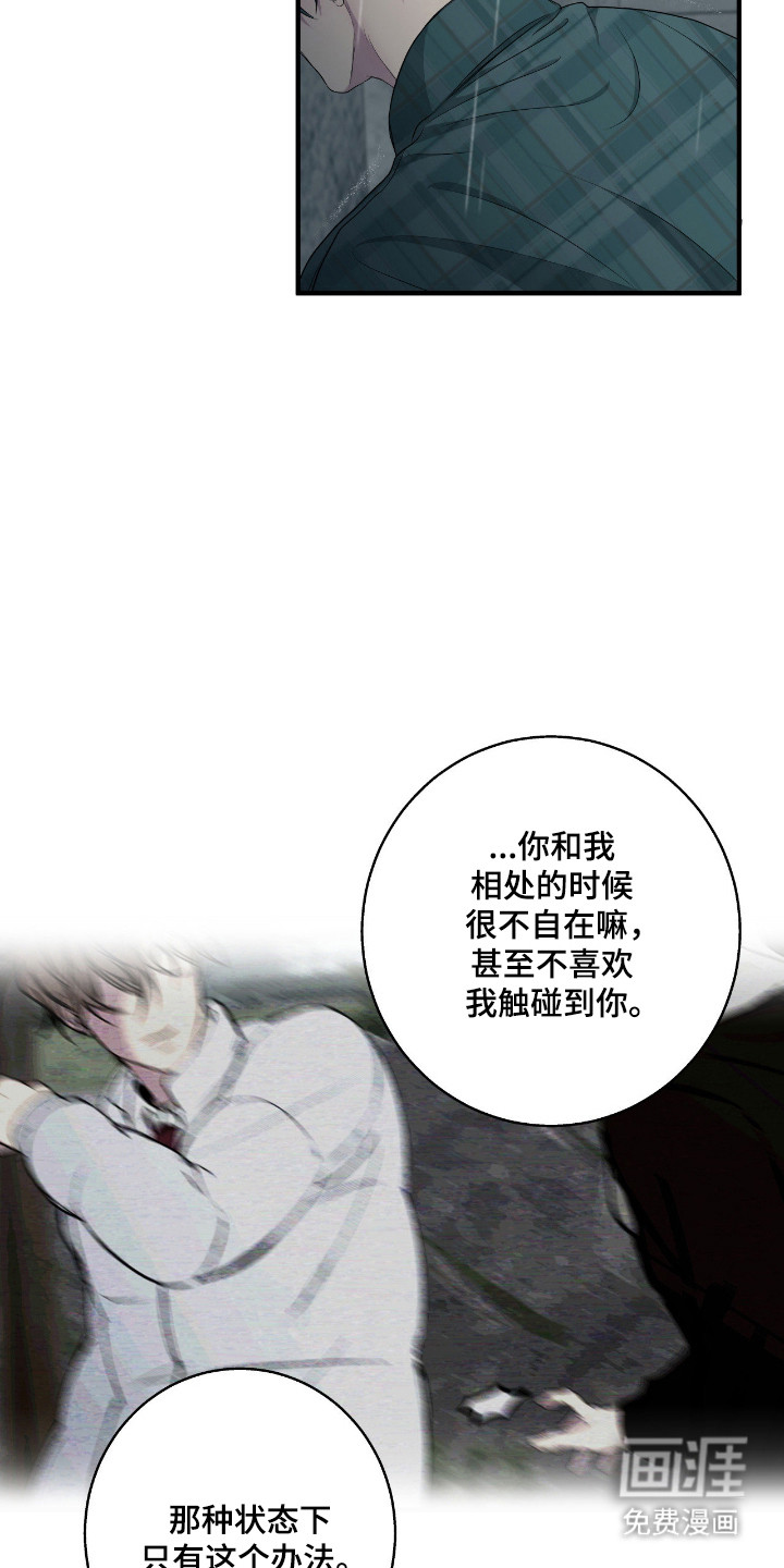 第94话5