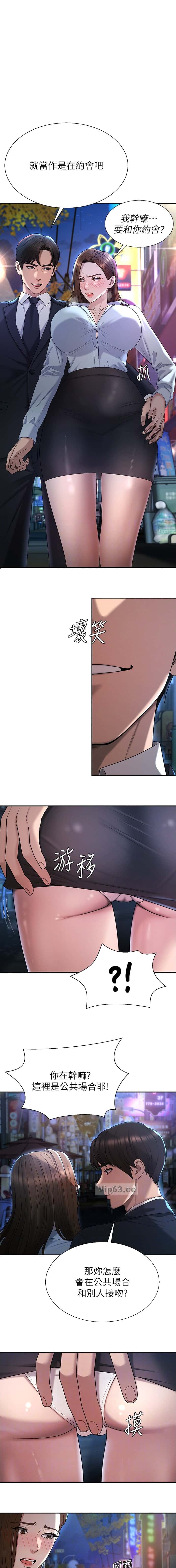 第69话0
