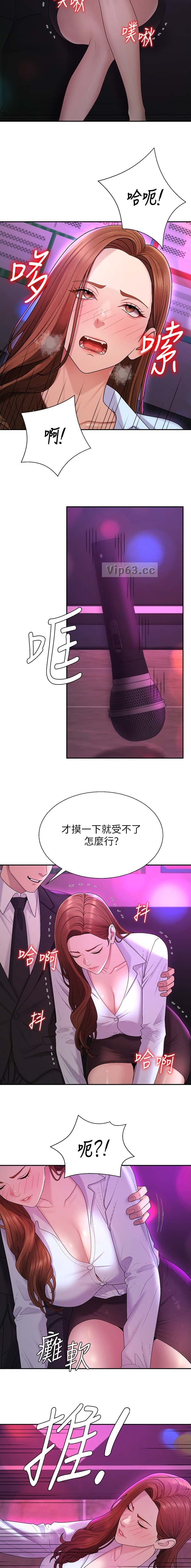第69话4