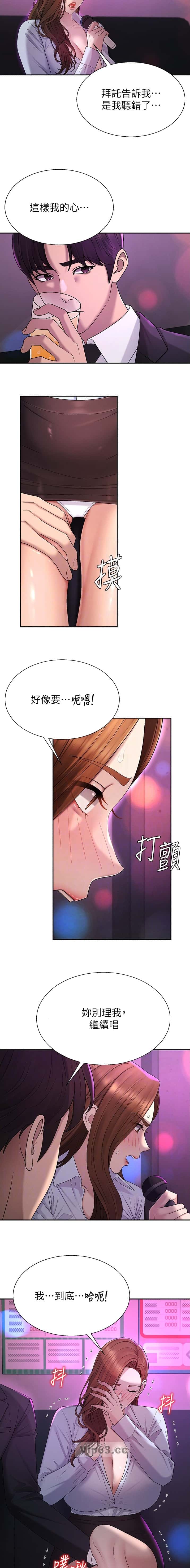 第69话3