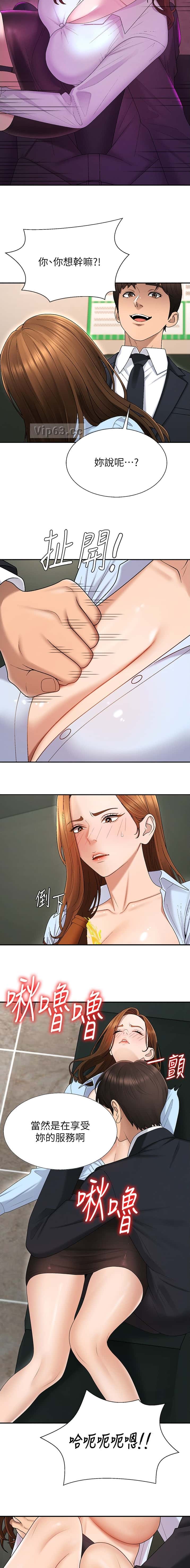 第69话5