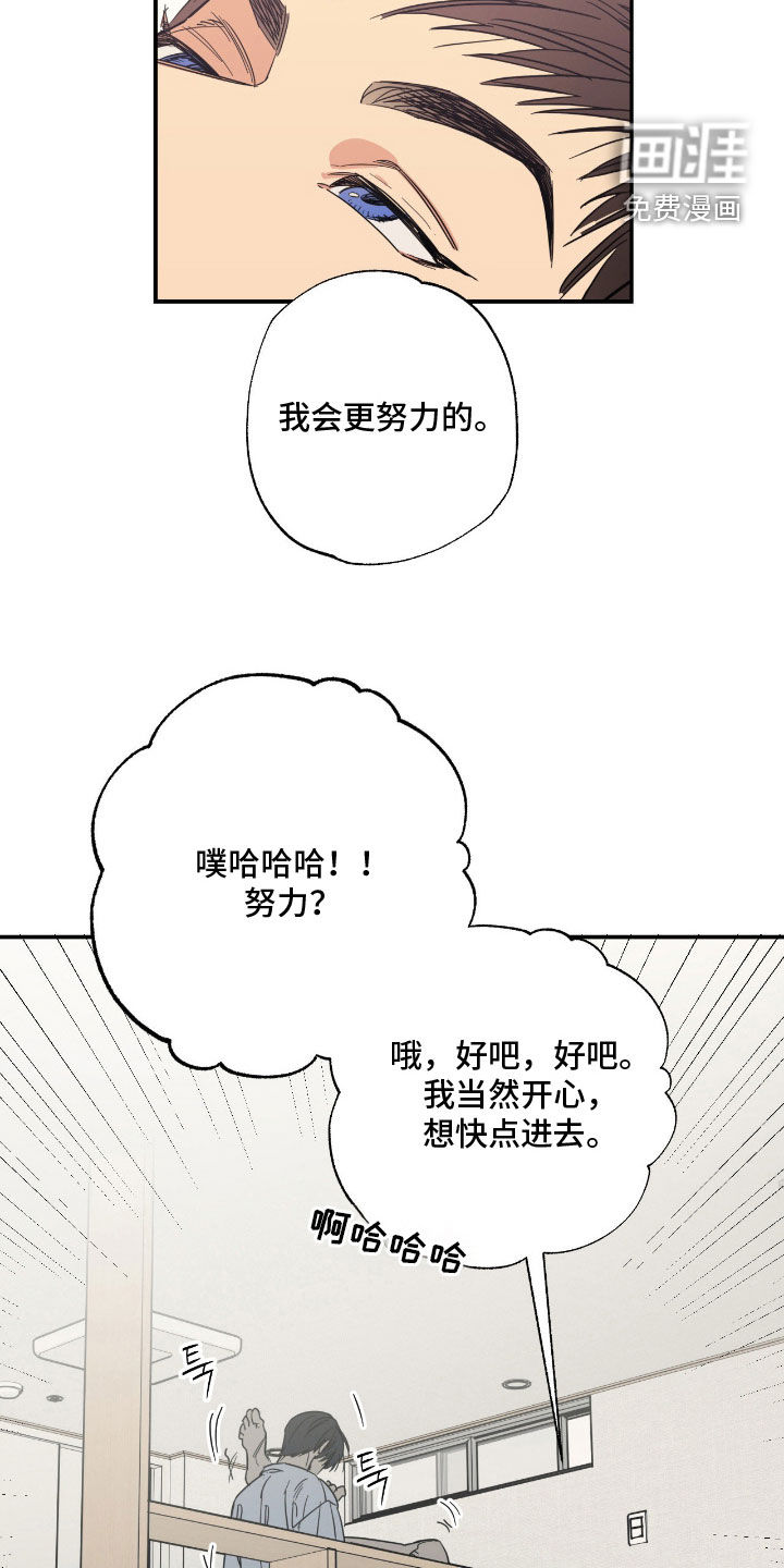第22话 第7页