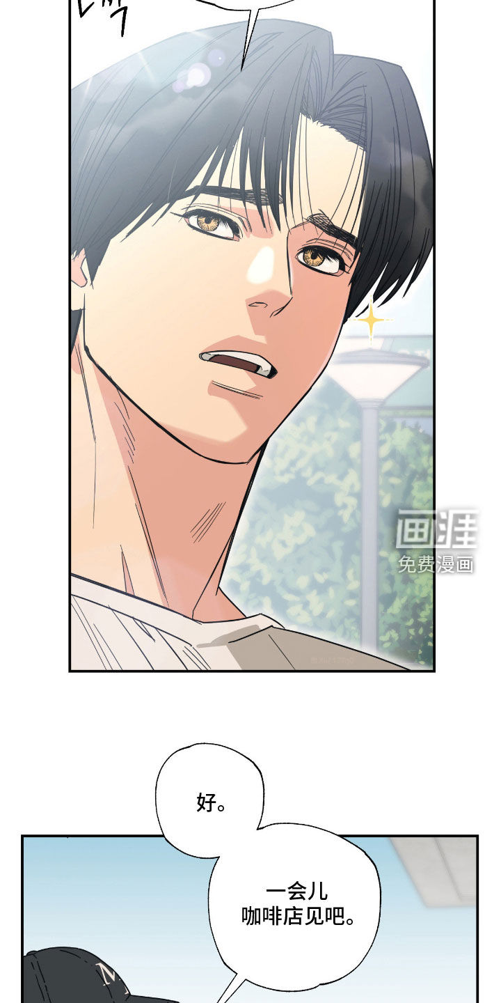 第22话 第19页