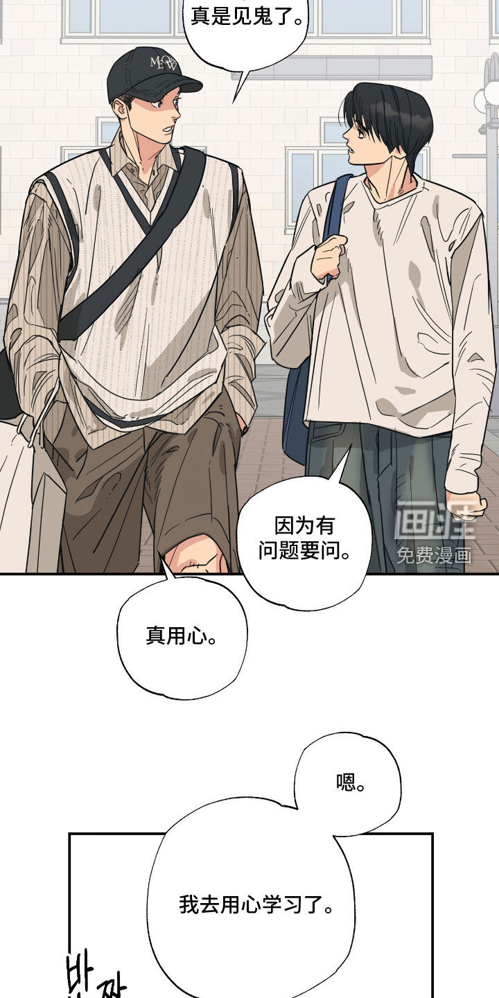 第22话 第18页