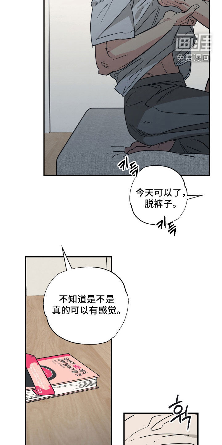 第22话 第11页