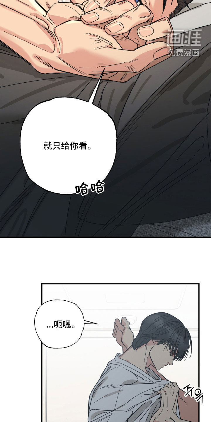 第22话 第10页