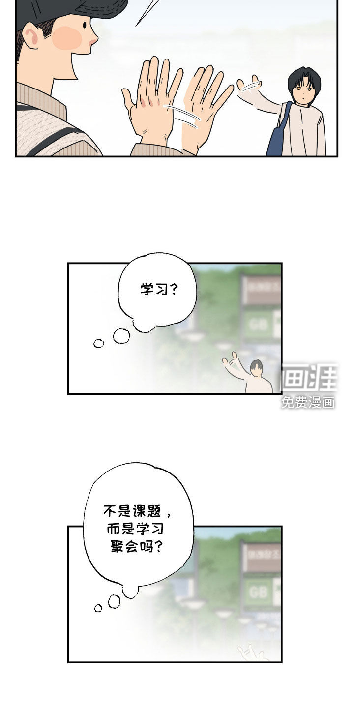 第22话 第20页