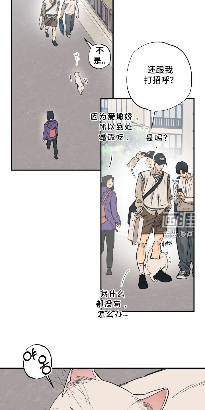第22话 第16页