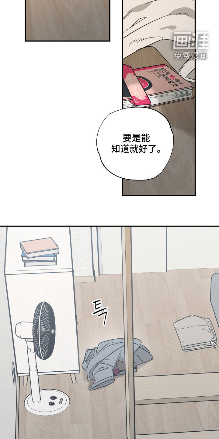 第22话 第12页