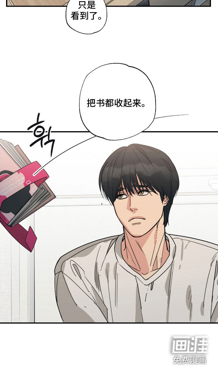 第21话 第20页