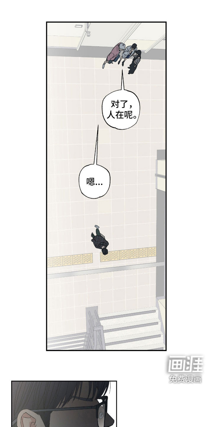 第21话 第5页