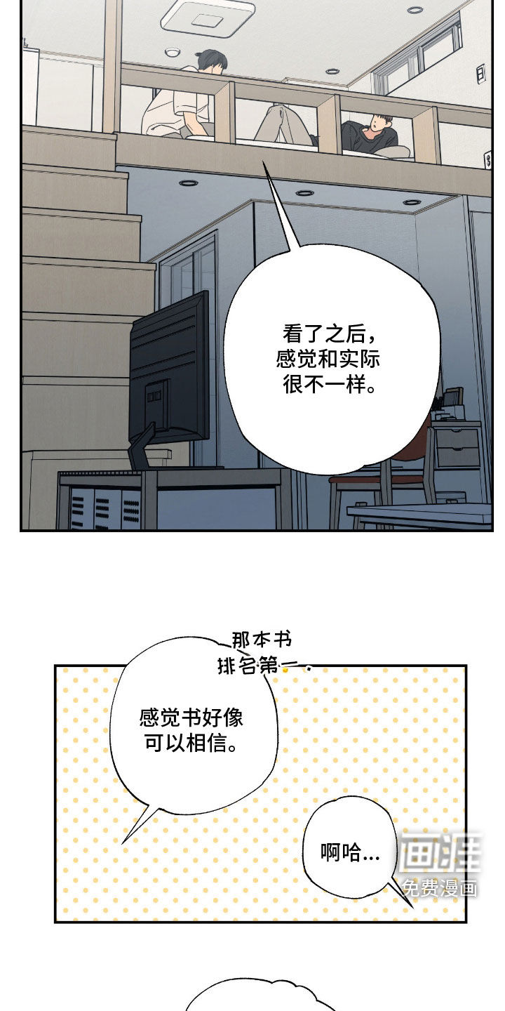 第21话 第11页