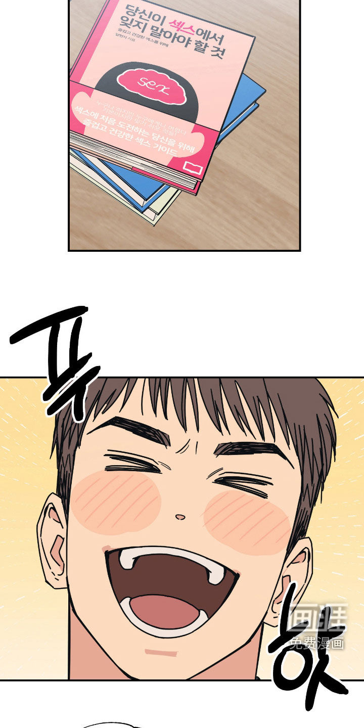 第21话 第8页