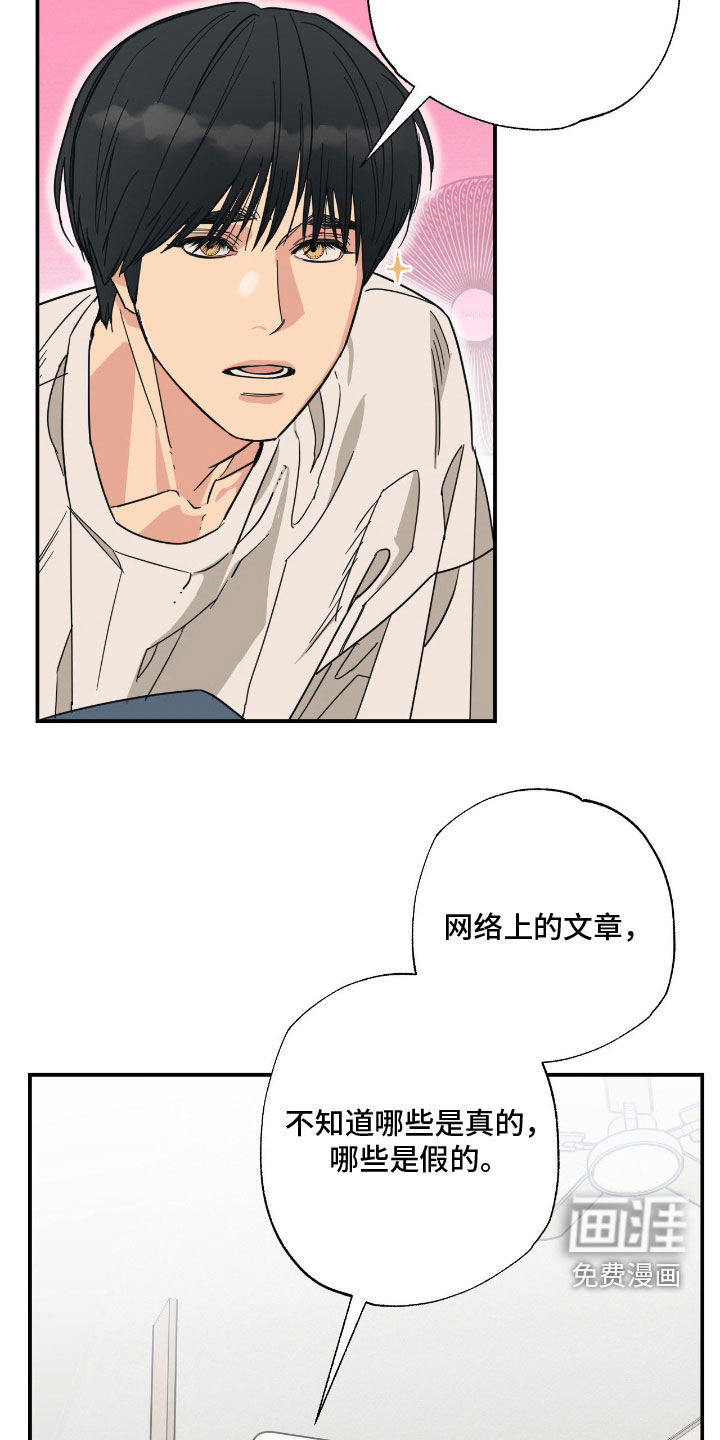 第21话 第10页