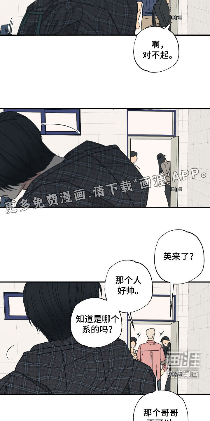 第21话 第3页