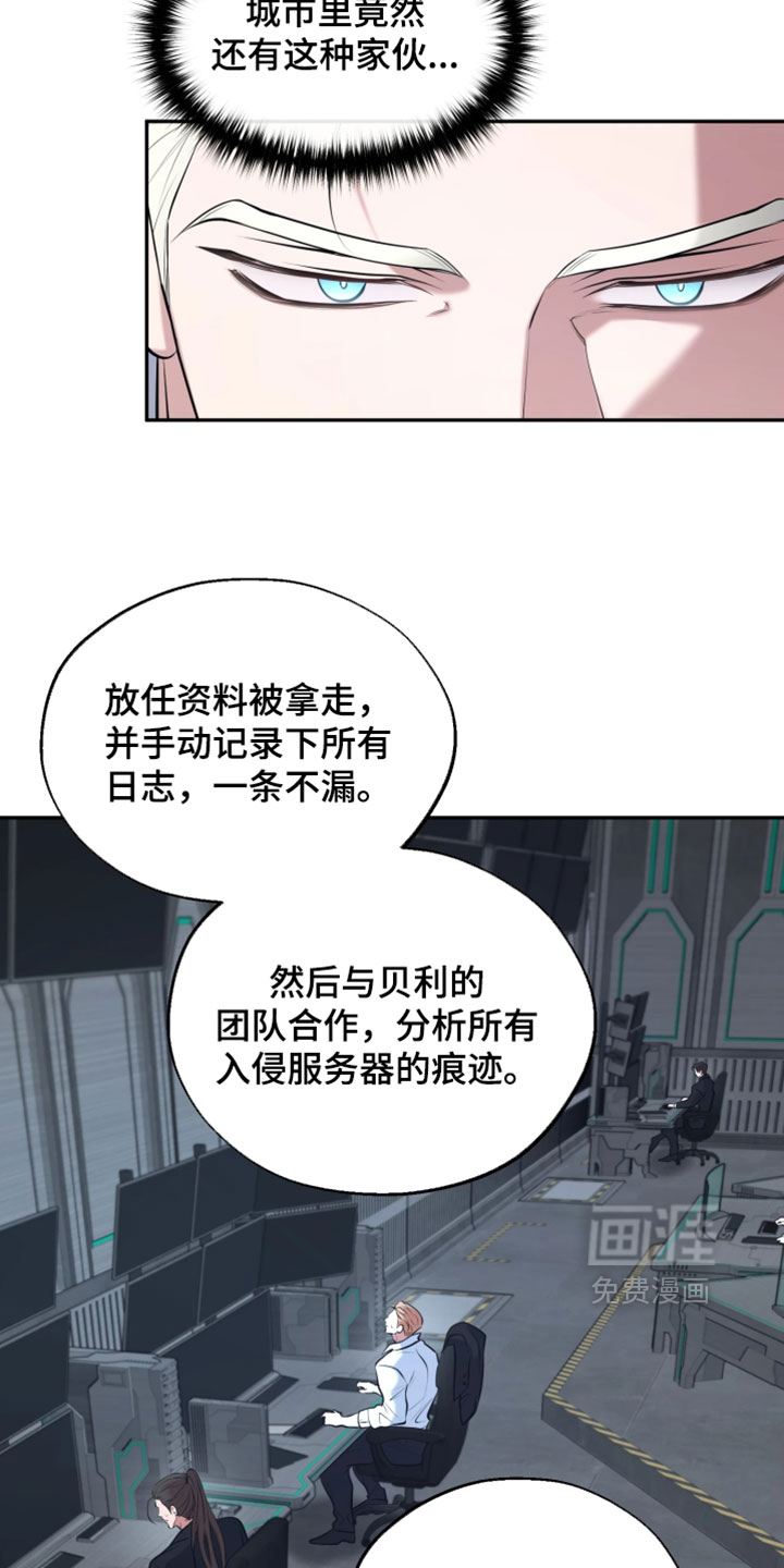 第50话24