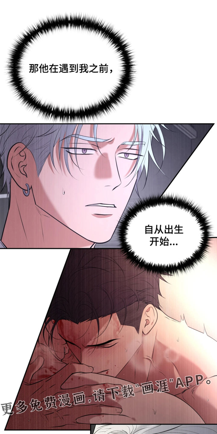 第50话30