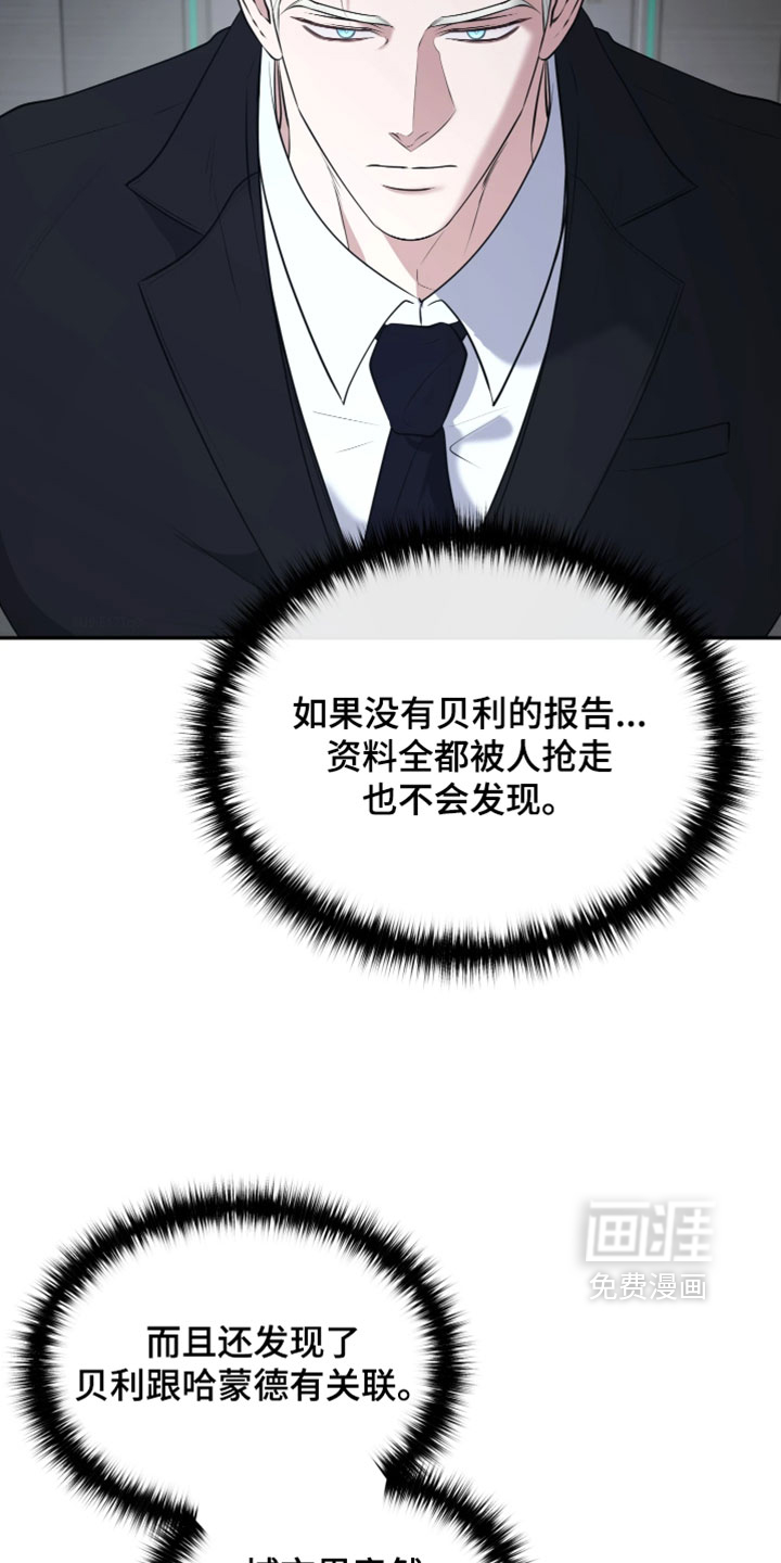 第50话23