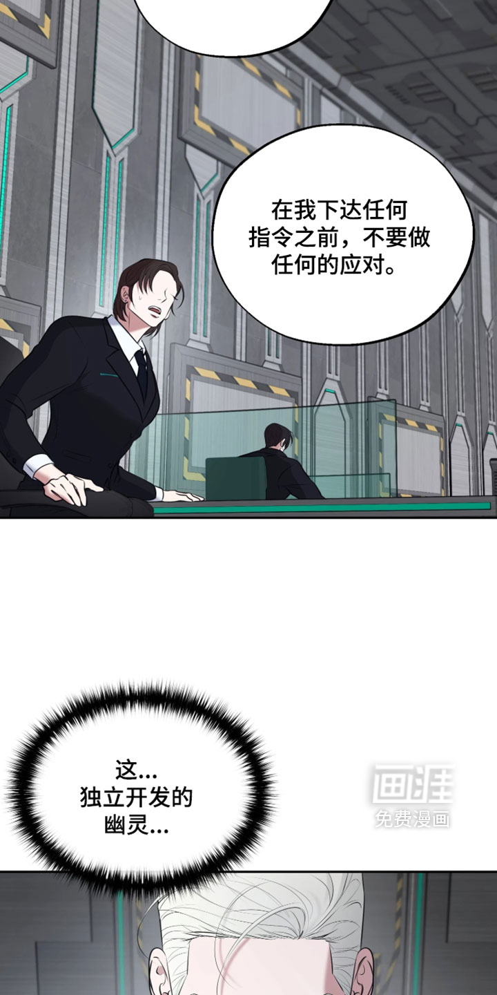 第50话22