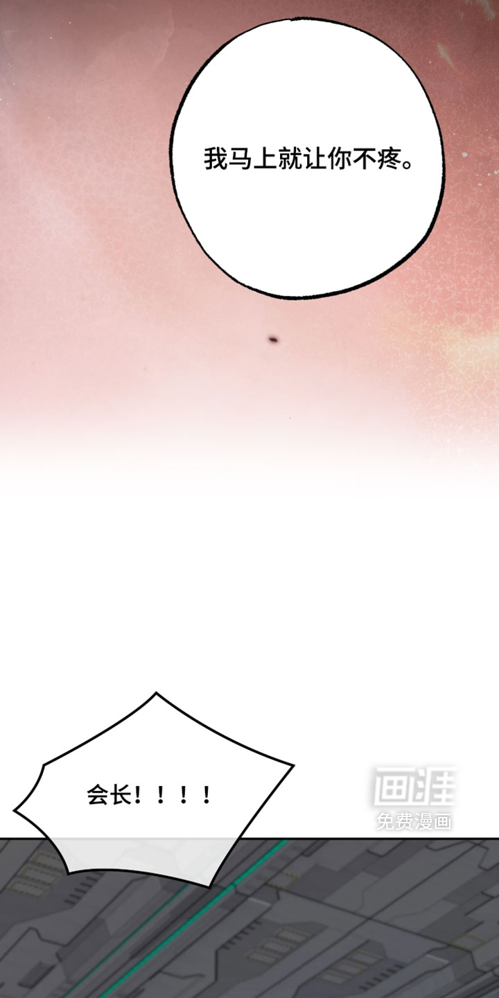 第50话20