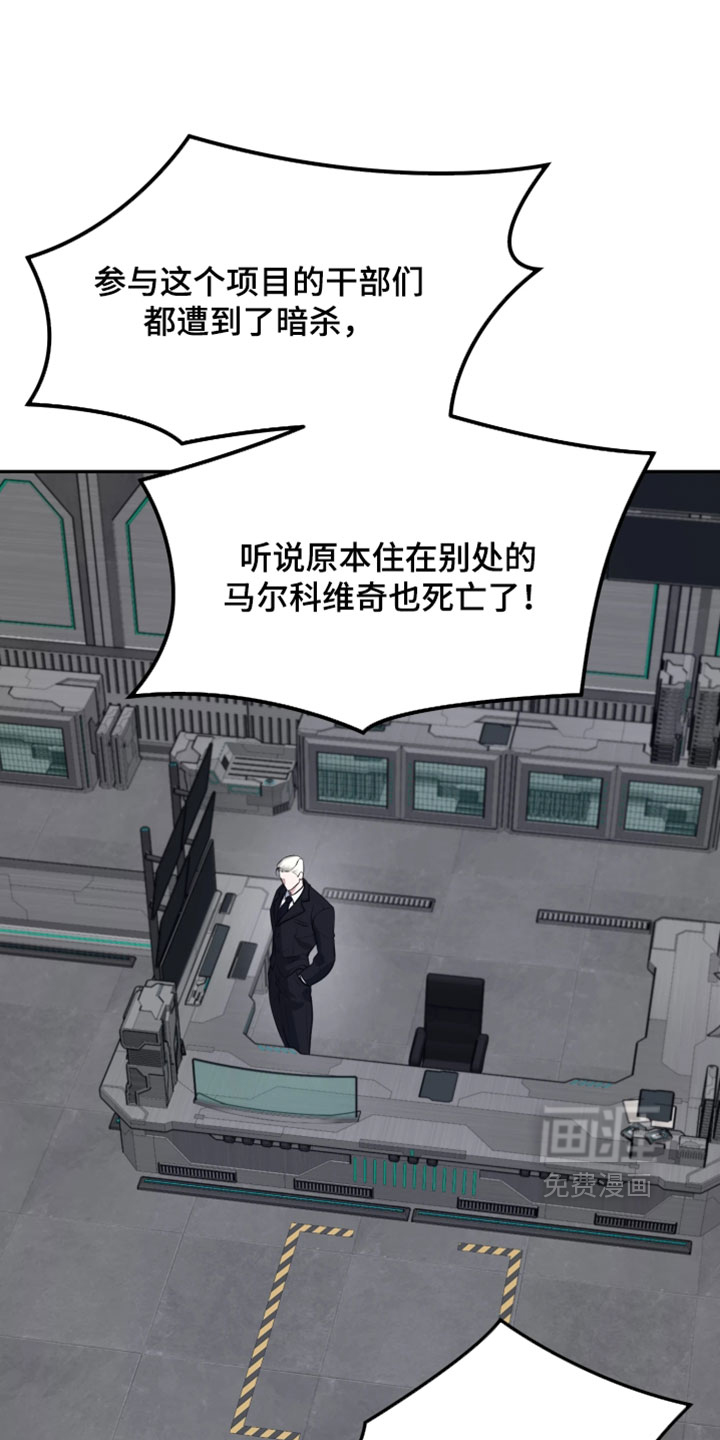 第49话17