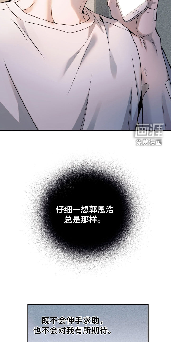 第50话45