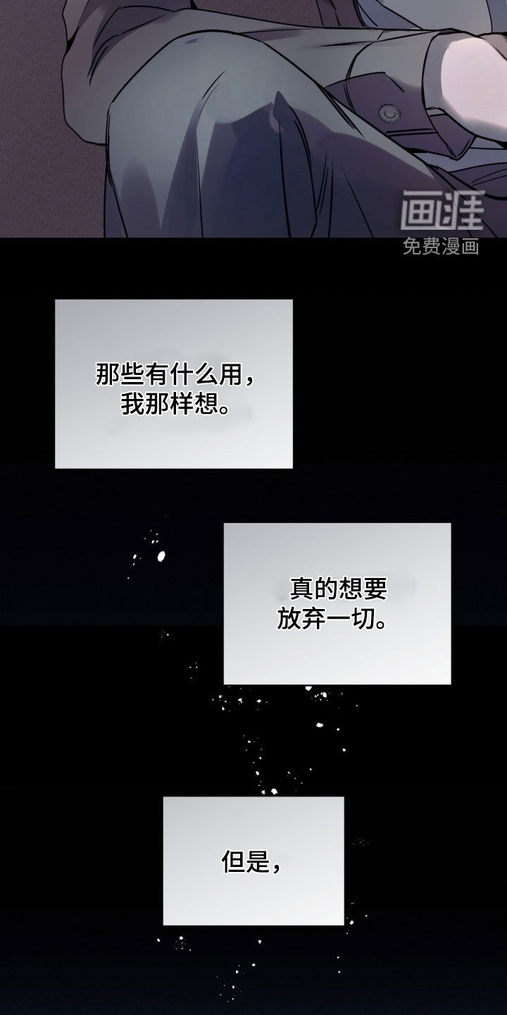 第50话21