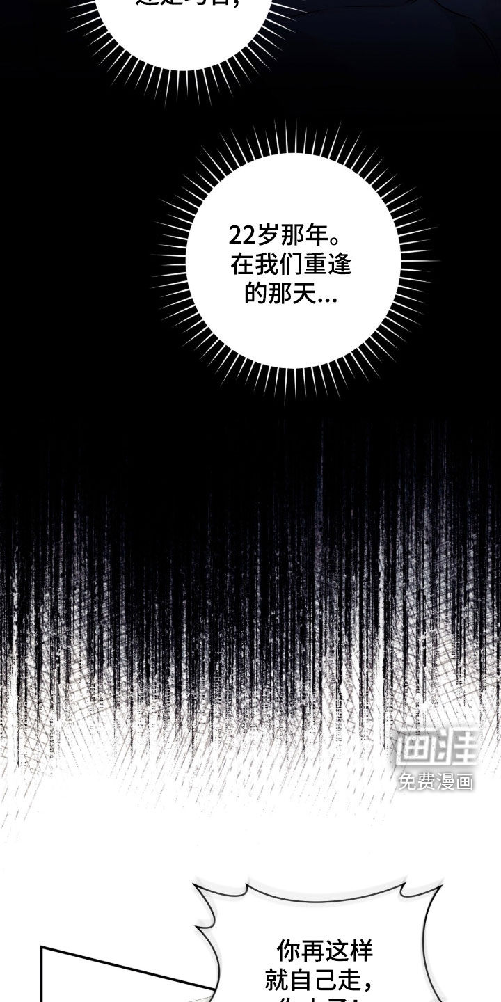 第50话8