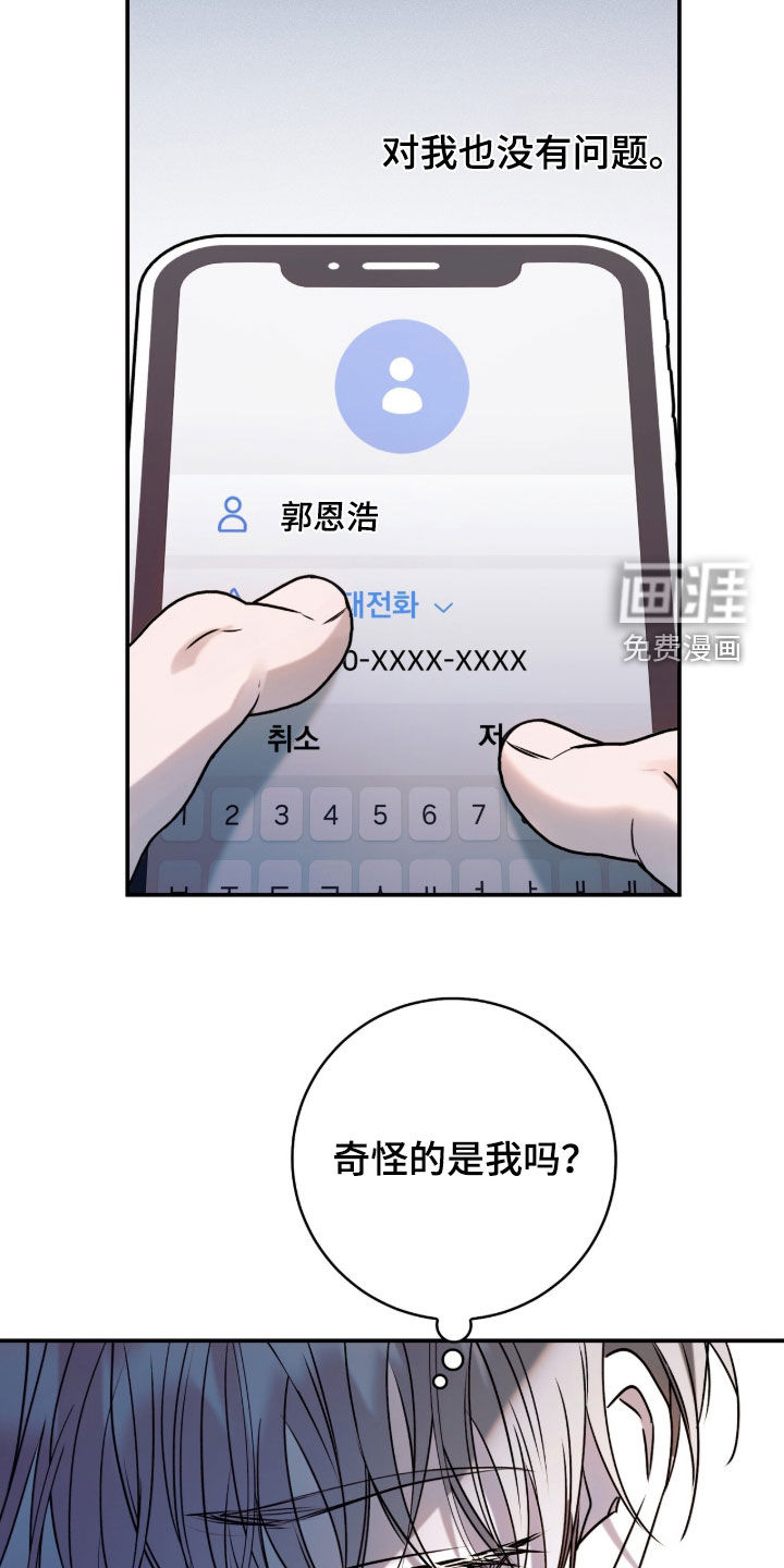 第50话46