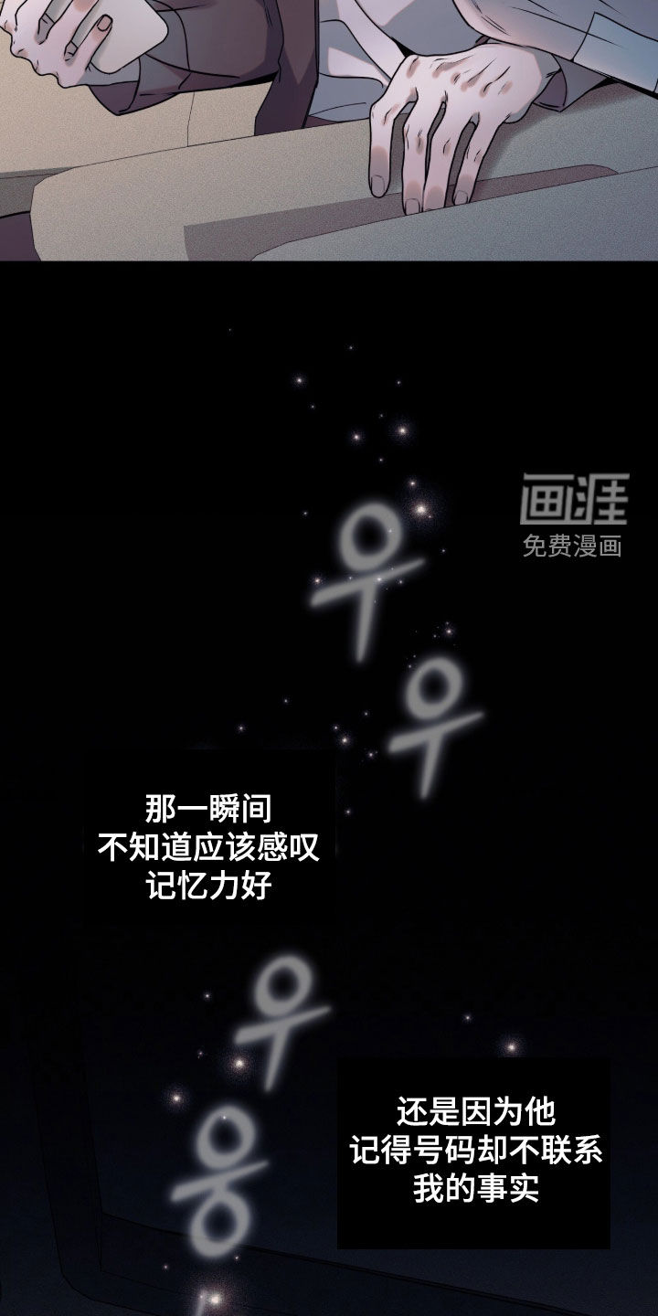 第50话41
