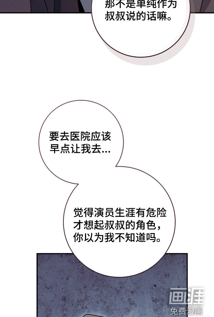 第50话17
