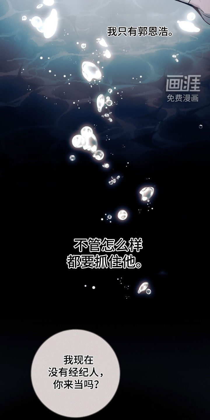 第50话27