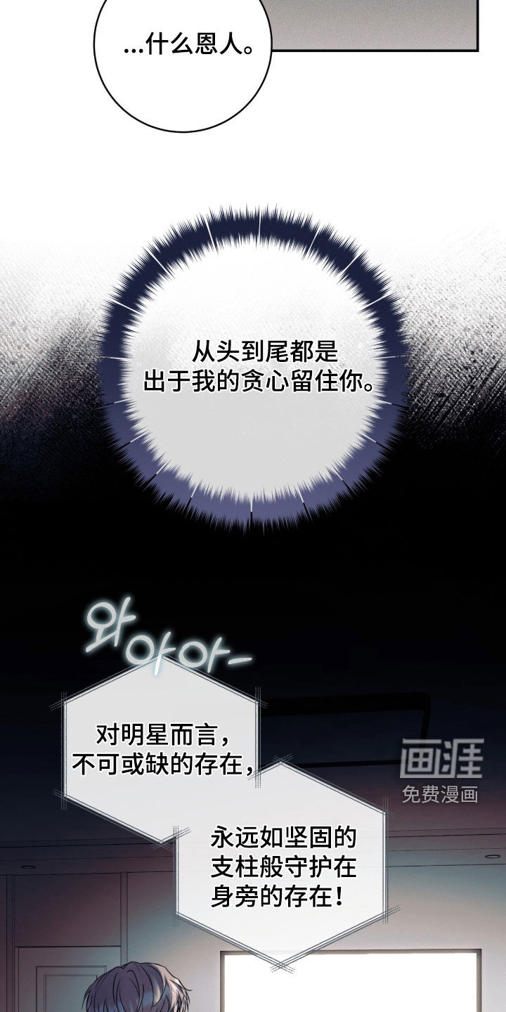 第50话5