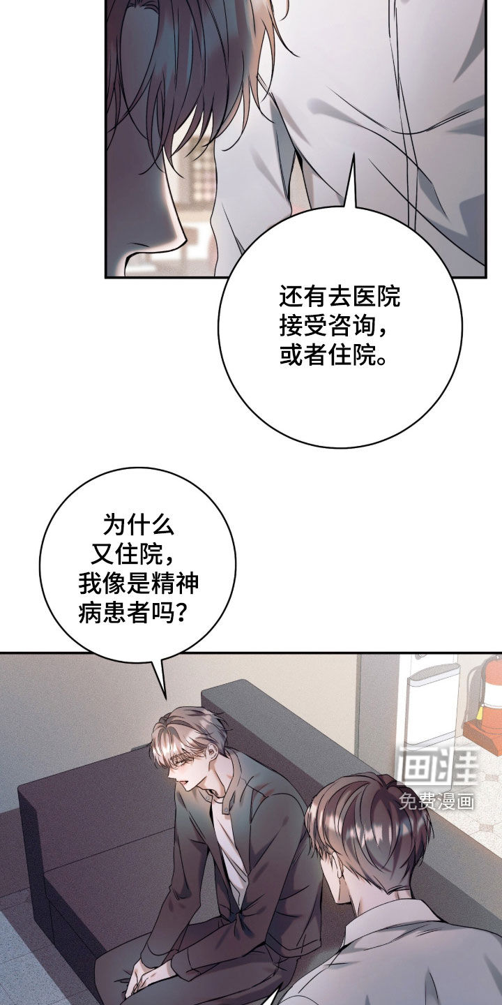 第50话14