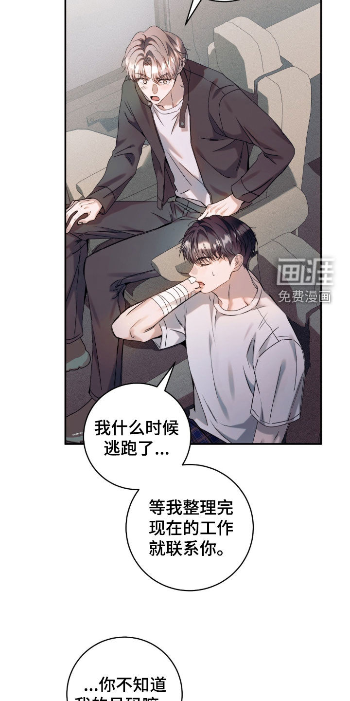 第50话37
