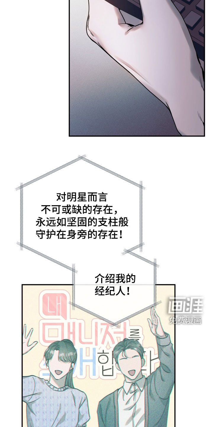 第49话26