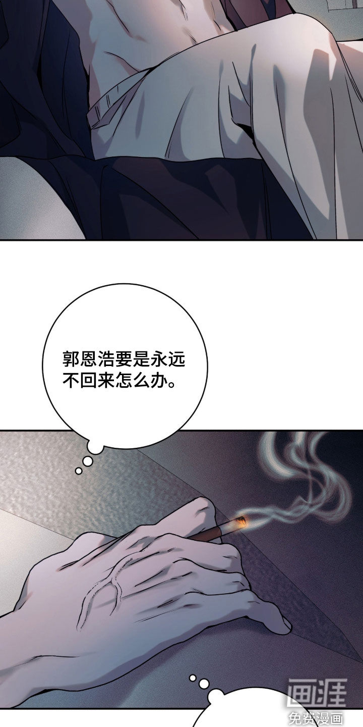 第49话51