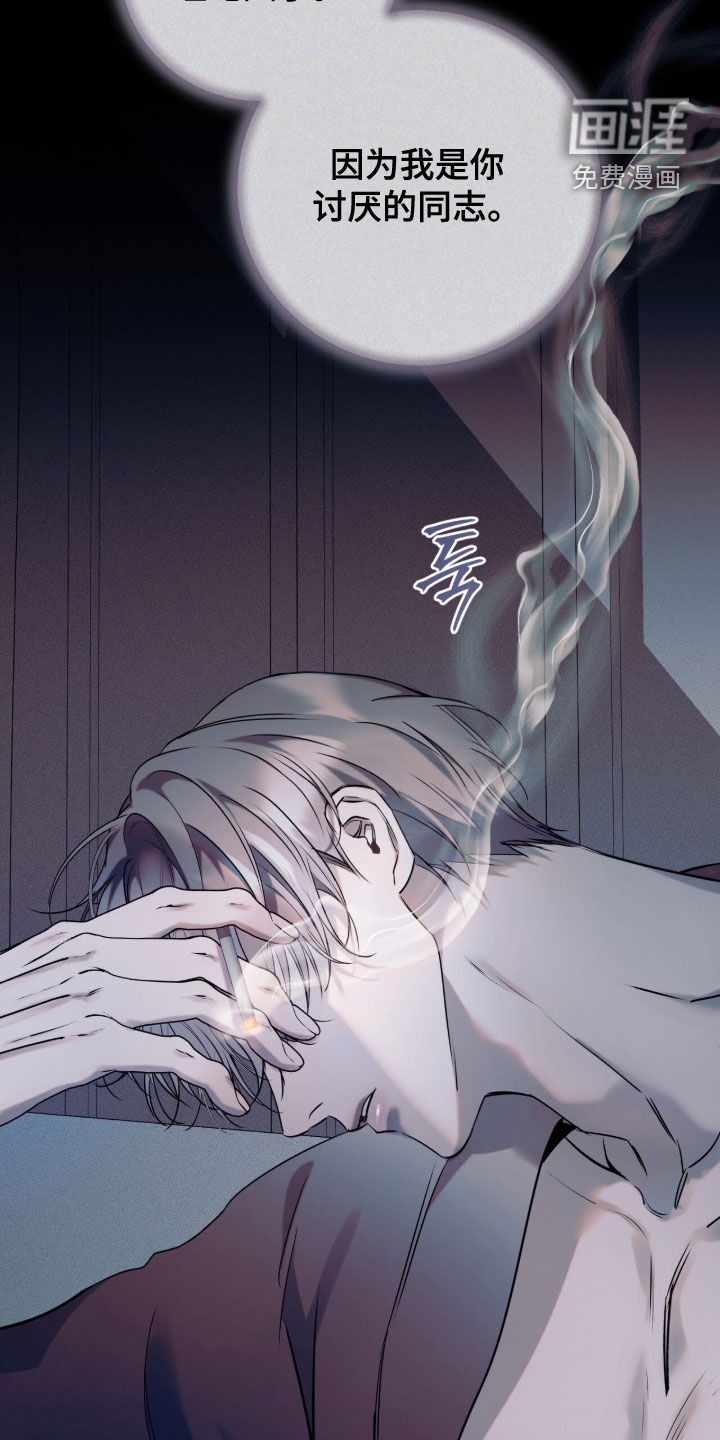 第49话5