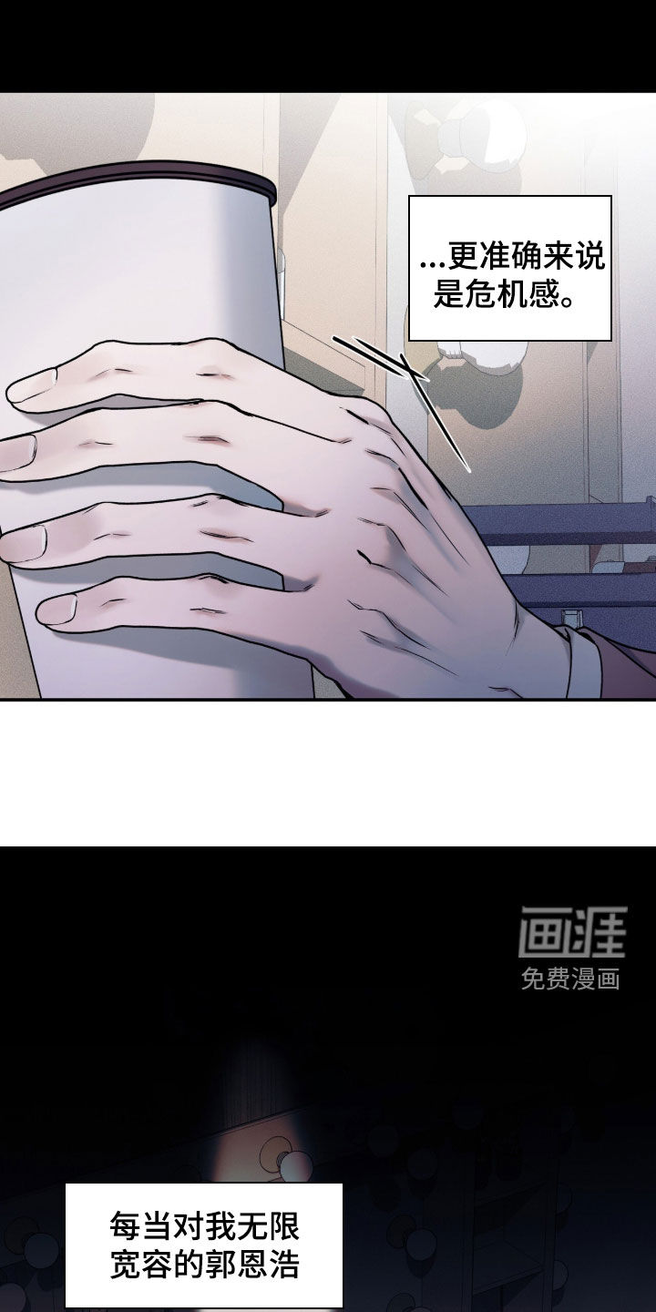 第49话20