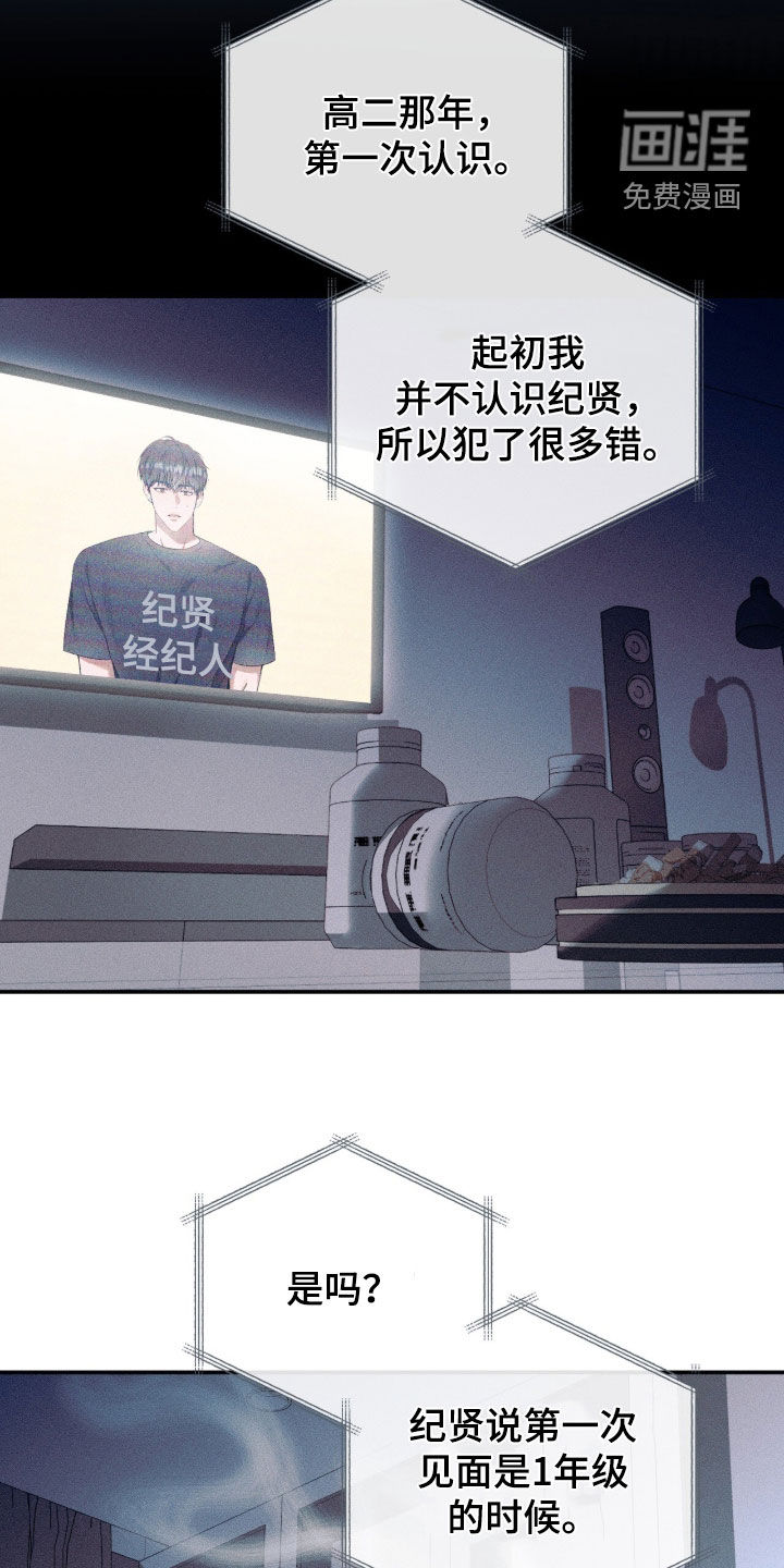 第49话1