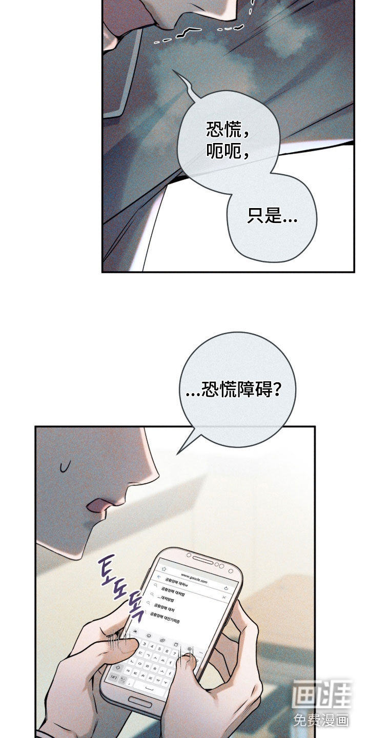 第49话42